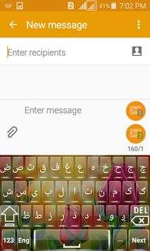 Pashto Language Keyboard screenshot 5