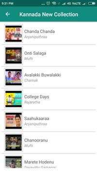 ಕನ್ನಡ ಹೊಸ ಹಾಡುಗಳು - Kannada Hi скриншот 1