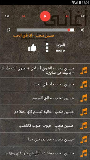 اغاني يمنيه بدون نت 2020 2021 اروع واجمل اغاني عود screenshot 2