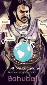 Bahubali Keyboard screenshot 4