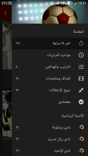 Mix News Sport screenshot 2