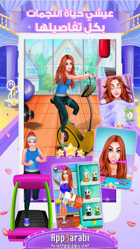 Dream Work Game: Princess Girl screenshot 2