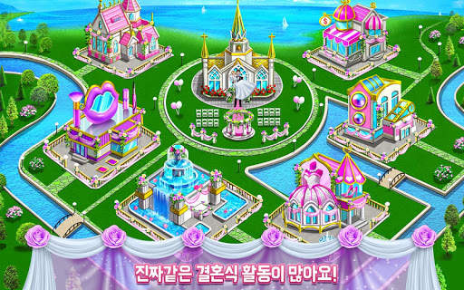 메리 미 - 퍼펙트 웨딩 데이 screenshot 4