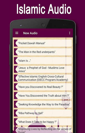 Muslim Audio Library скриншот 4