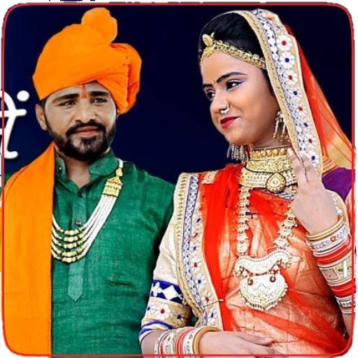 Rajasthani DJ Song 1.0.2