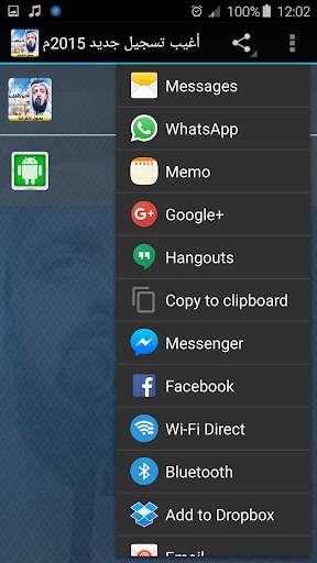 اناشيد أغيب تسجيل جديد بدون انترنت ‏مشاري العفاسي screenshot 5