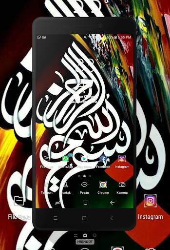Islamic Wallpaper screenshot 5