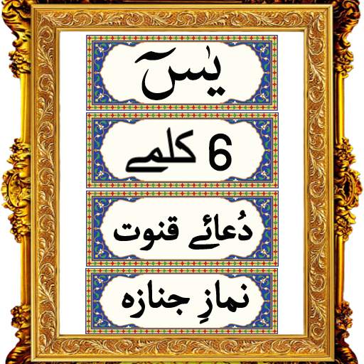 6 kalmay screenshot 1