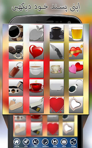 Urdu Post Maker screenshot 4