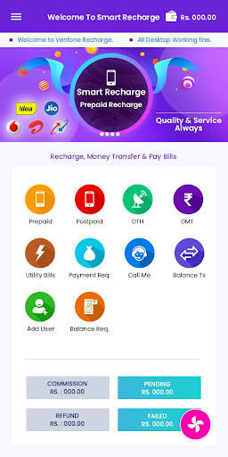 Smart Recharge System screenshot 3