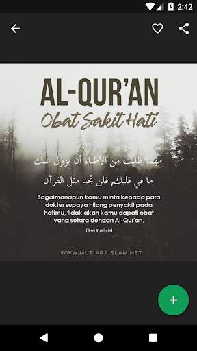 Gambar Kata Islami 1 تصوير الشاشة