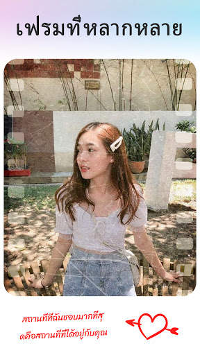 Artica:แก้ไขรูปภาพ แกลอรี่กับกรอบรูปและภาพตัดปะภาพ screenshot 4
