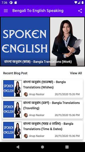 Bengali to English Speaking Course screenshot 1