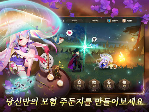 스도리카: 수집형RPG screenshot 11