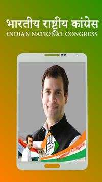 Congress HD Photo Frames (Congress 2024) screenshot 1