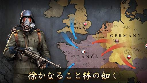 WW2:戦争戦略は世界のゲームを征服します screenshot 7