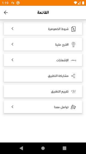 وصفات كيك اكثر من 500 وصفة كيك 6 تصوير الشاشة