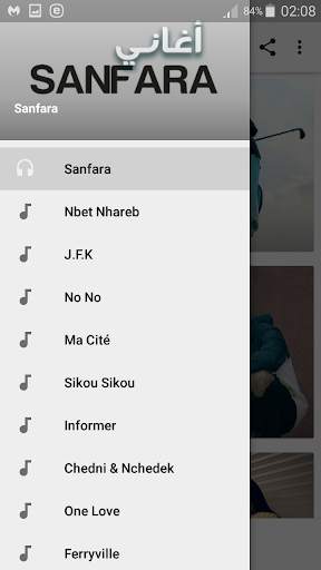 أغاني سنفرا بدون نت - Sanfara screenshot 1