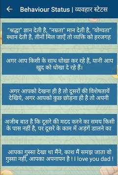All Latest Whatsapp Status 100000  screenshot 4