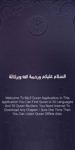 Mp3 Quran - V 2.0 screenshot 1