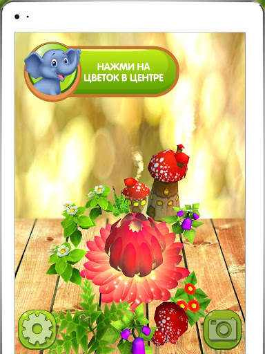 ARsecret 3D Stickers screenshot 3