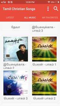 Tamil Christian Songs Mp3 தமிழ் கிறிஸ்தவ பாடல்கள் screenshot 5