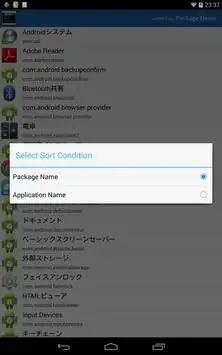 AppHunter screenshot 3