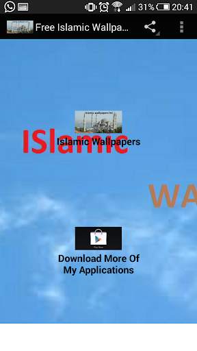 Free Islamic Wallpapers HD 5 تصوير الشاشة