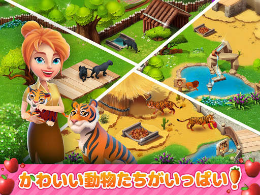 Family Zoo: The Story screenshot 11