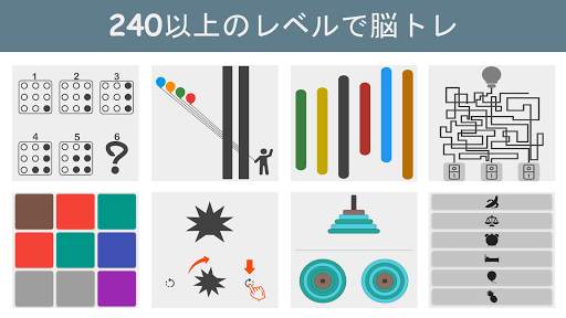 Smarter - 脳トレーニングとマインドゲーム screenshot 6