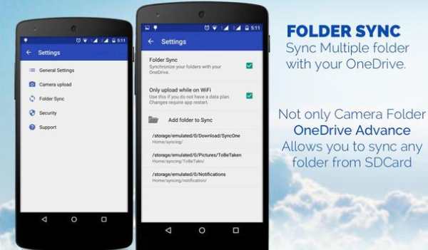 Explore OneDrive screenshot 7