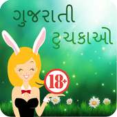 Gujarati NonVeg Jokes icon