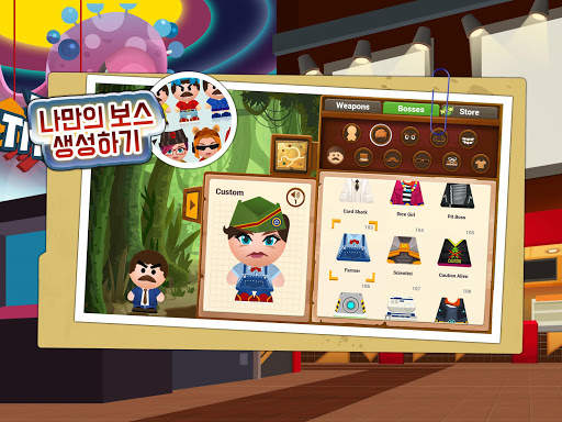 Beat the Boss 4:때려서 스트레스 푸는 게임 screenshot 12