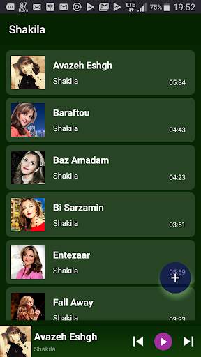 Shakila - songs offline screenshot 5