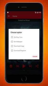 Lord Shiv Ringtone & Wallpaper screenshot 5