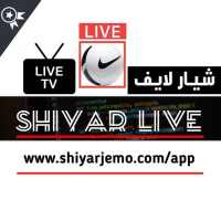 Shiyar Live - شيار لايف logo