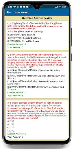 ITI FITTER MCQ for Competitive Exam screenshot 4