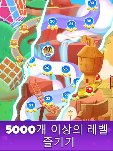 고양이 버블 슈터: 쿠키 고양이 슈터 버블 슈팅 screenshot 19