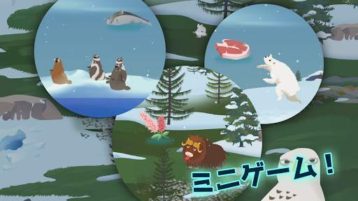 MarcoPolo Arctic screenshot 3