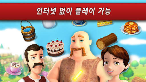 Town Village: 마을 마을 농장 건설 도시 screenshot 4