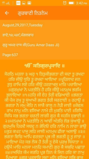 Gurbani Nitnem screenshot 4