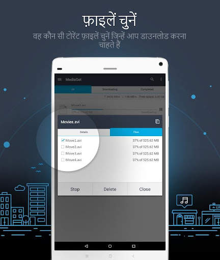 MediaGet - टोरेंट क्लाइंट. Torrent Client स्क्रीनशॉट 7