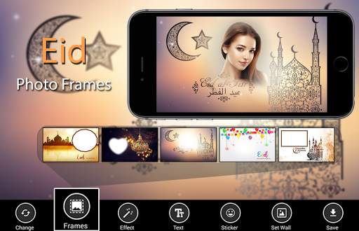 Eid Photo Frames - eid celebration hdeffect editor 1 تصوير الشاشة