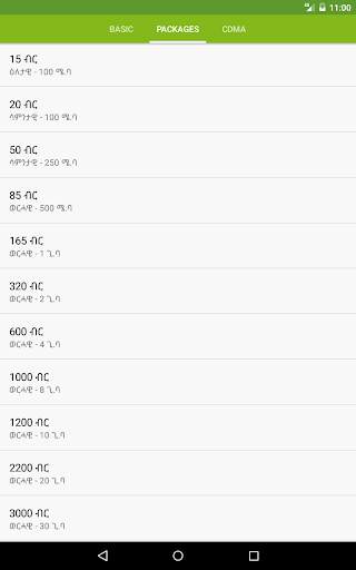 Ethio Telecom App screenshot 10