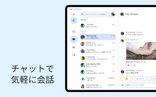 Gmail screenshot 11