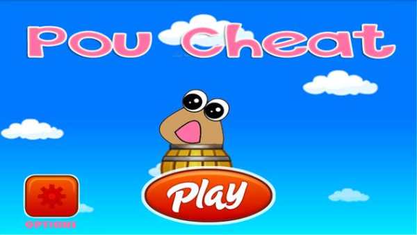 Pou Cheat screenshot 1