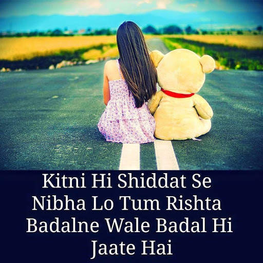 Bewafa Shayari - Bewafa Status & Quotes screenshot 4