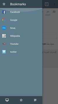 Pweb Browser - Fast & Secure screenshot 2