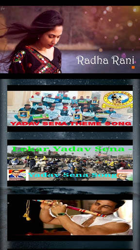 Yadav Sena screenshot 7