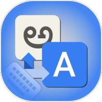 Telugu Keyboard : Easy Telugu Typing